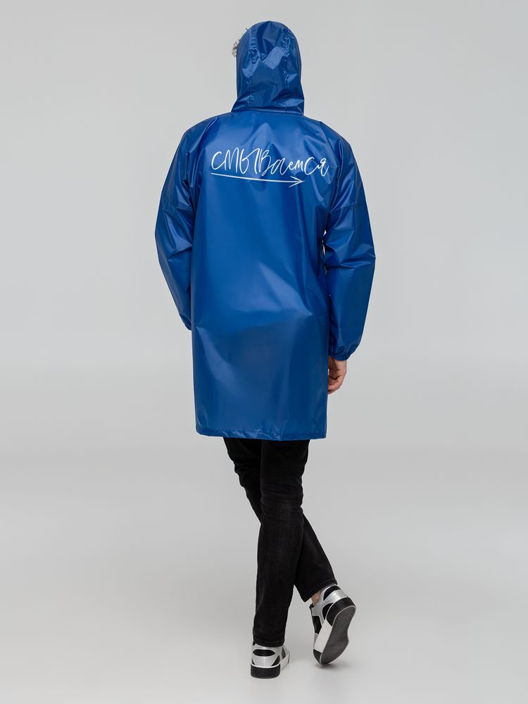 Дождевик «Смываемся», ярко-синий, размер XL