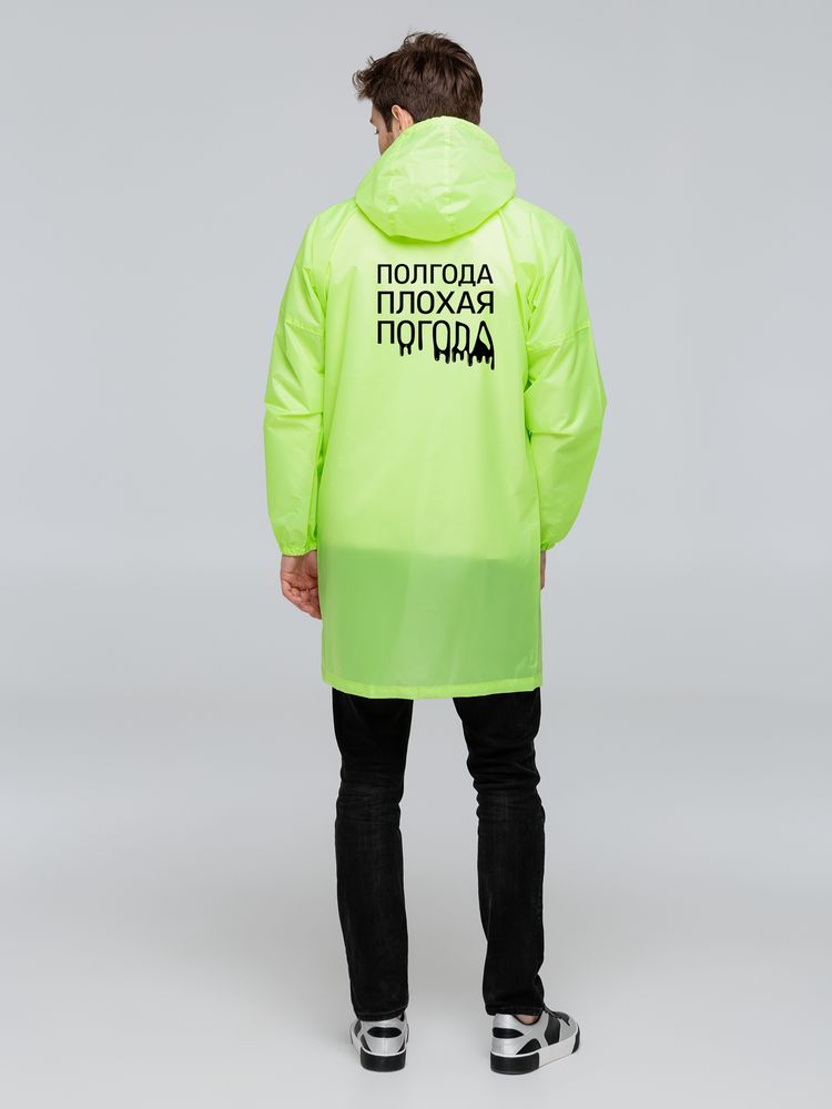 Дождевик «Полгода плохая погода», неоново-желтый, размер XL