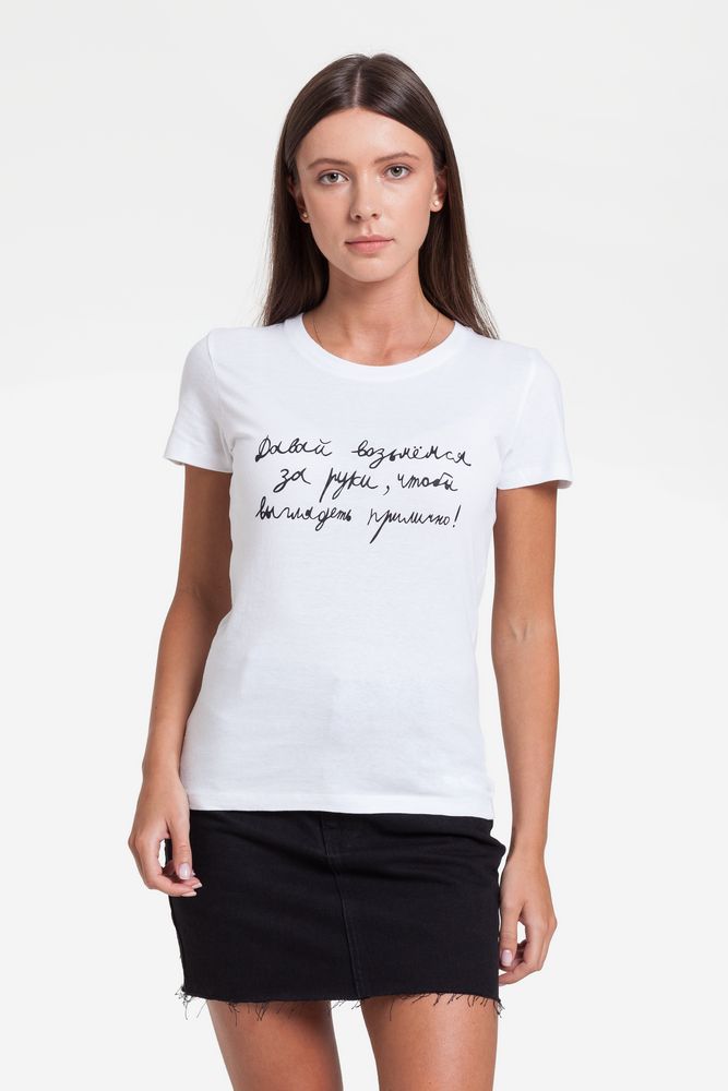 Футболка женская «Давай возьмемся за руки», белая, размер L