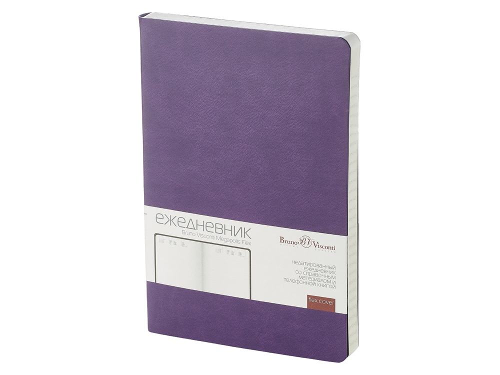 фиолетовый