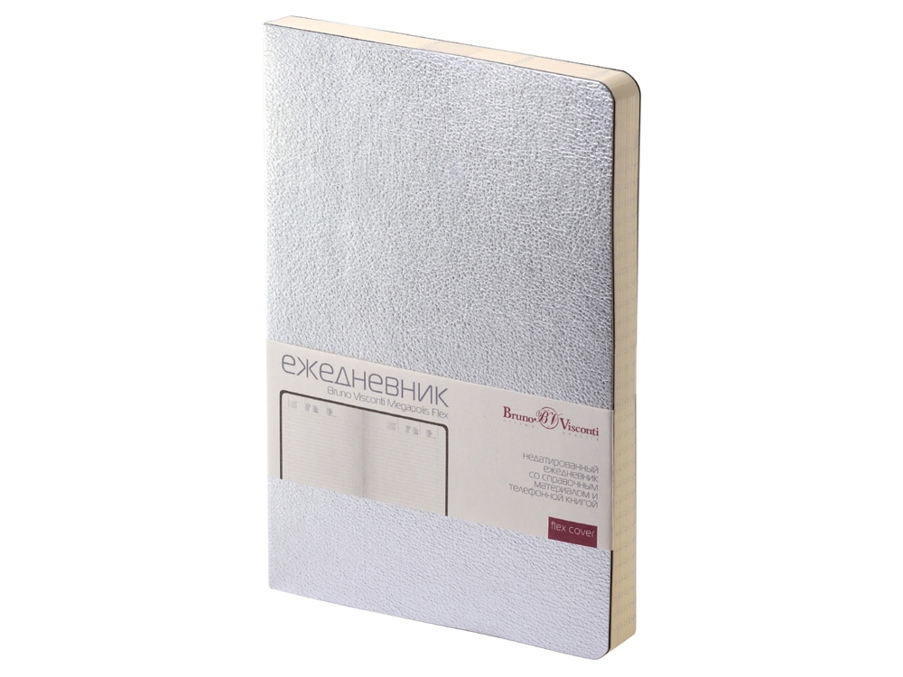 серебристый