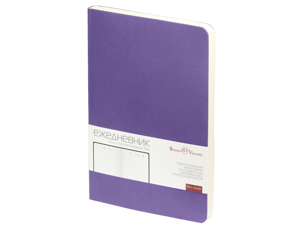 светло-фиолетовый