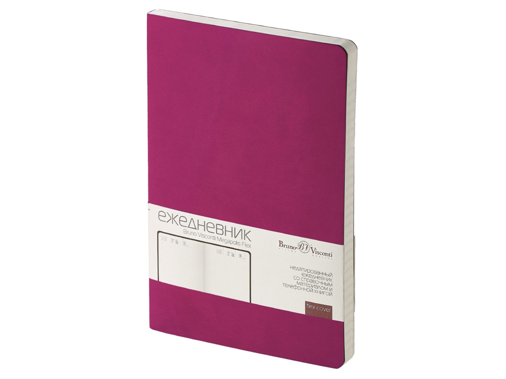 темно-розовый