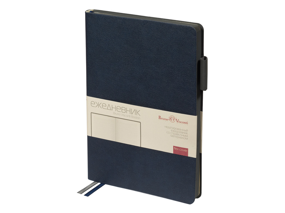 темно-синий с обрезом серого цвета