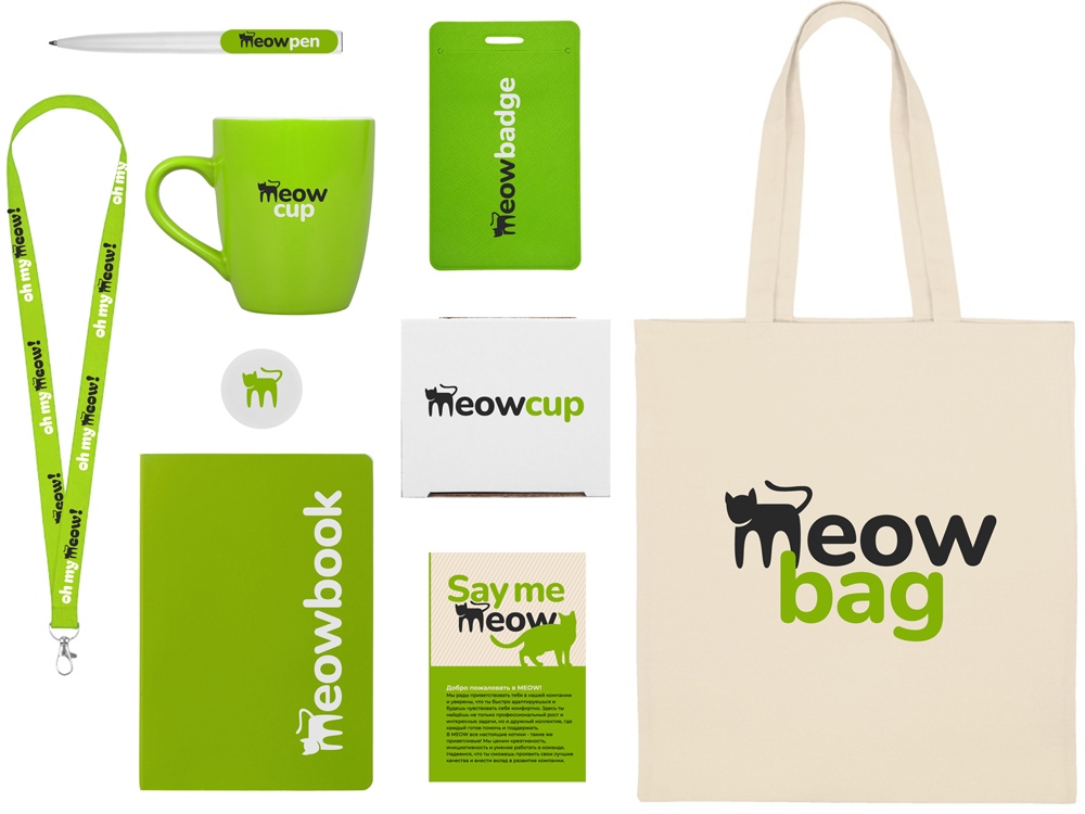 зеленое яблоко